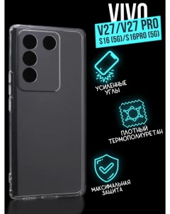 Силиконовый чехол Premium Vivo V27 Pro прозрачный Jack case