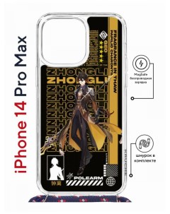Чехол на iPhone 14 Pro Max MagSafe Kruche Print Zhongli Genshin с магнитом со шнурком