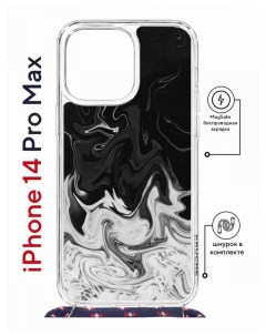 Чехол на iPhone 14 Pro Max MagSafe Kruche Print Разводы краски с магнитом со шнурком