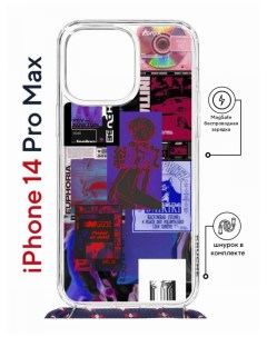 Чехол на iPhone 14 Pro Max MagSafe Kruche Print Стикеры Киберпанк с магнитом со шнурком