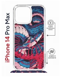 Чехол на iPhone 14 Pro Max MagSafe Kruche Print Японская змея с магнитом со шнурком
