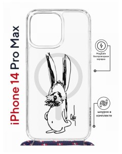 Чехол на iPhone 14 Pro Max MagSafe с принтом Kruche Print Нормуль с магнитом со шнурком