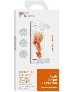 Защитное стекло для iPhone 11 Pro Max IS TG IPH652019 03IFB0 000B202 Interstep