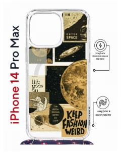Чехол на iPhone 14 Pro Max MagSafe Kruche Print Стикеры Космос с магнитом со шнурком