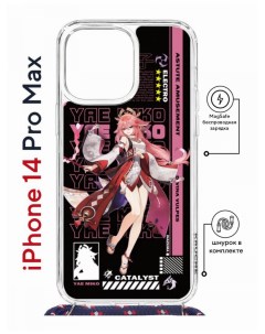 Чехол на iPhone 14 Pro Max MagSafe Kruche Print Yae Miko Genshin с магнитом со шнурком