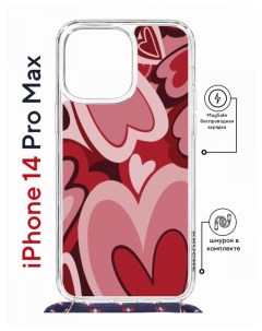 Чехол на iPhone 14 Pro Max MagSafe с принтом Kruche Print Сердечки с магнитом со шнурком