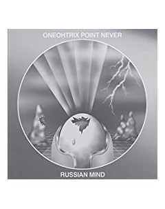ONEOHTRIX POINT NEVER Russian Mind Медиа