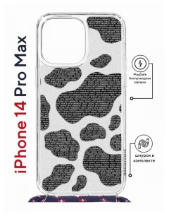 Чехол на iPhone 14 Pro Max MagSafe с принтом Kruche Print Доброта с магнитом со шнурком