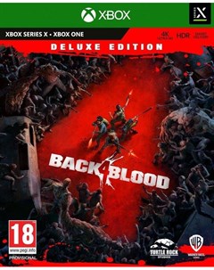 Игра Back 4 Blood Deluxe Edition Русская Версия Xbox One Series X Warner music