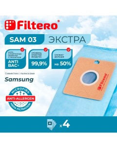 Пылесборник SAM 03 Экстра Filtero