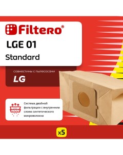 Пылесборник LGE 01 Standard Filtero