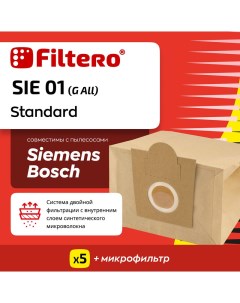 Пылесборник SIE 01 Standard Filtero
