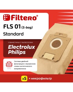 Пылесборник FLS 01 Standard Filtero