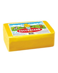 Сыр полутвердый Российский молодой 50 Милком