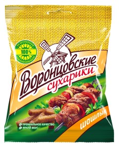 Сухарики ржано пшеничные со вкусом Шашлыка 120 г Воронцовские