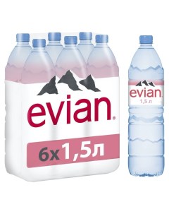 Вода минеральная Эвиан негазированная ПЭТ 1 5 л 6 штук Evian