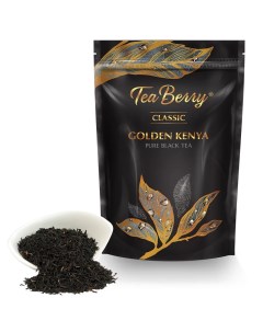 Чай черный Tea Berry Golden Kenya листовой 200 г Teaberry
