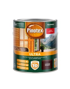 Защитная лазурь Ultra влагостойкая для древесины палисандр 2 7 л Pinotex