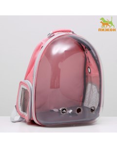 Рюкзак для переноски животных прозрачный 31 х 28 х 42 см розовый Пижон