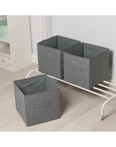 Короба для хранения вещей складные без крышек набор из 3 шт 31 31 31 см цвет серый Nobrand