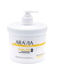 Увлажняющий укрепляющий крем Vitality SPA Aravia organic
