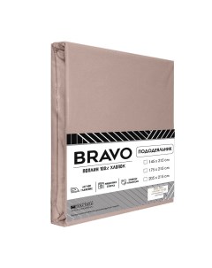 Пододеяльник Браво Евро 205х215 см поплин коричневый Bravo collection