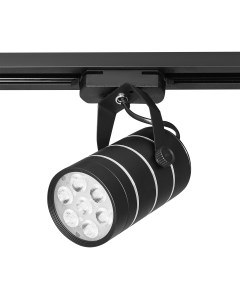 Светильник трековый светодиодный 4 25 м нейтральный белый свет цвет черный Inspire