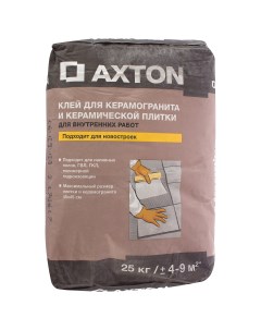 Клей для керамогранита 25 кг Axton
