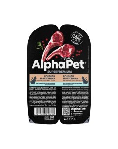 Влажный корм для кошек с чувствительным пищеварением с ягненком и брусникой в соусе 80 гр Alphapet