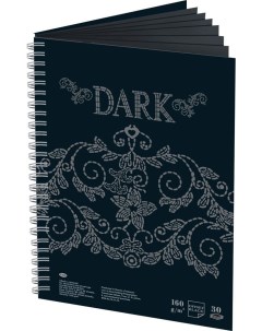 Блокнот для эскизов и зарисовок Dark 30 л на спирали Лилия холдинг