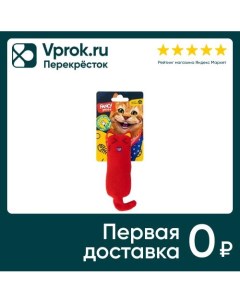 Игрушка для кошек Fancy Pets Котик с кошачьей мятой 14 4 5 2 5см Волшебный остров