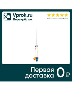 Игрушка для птиц Triol Колокольчик с шариками 20 5см Кузнецова о. а.