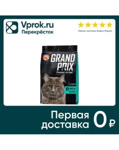 Корм для кошек Grand Prix Adult Sterilized Кролик 300г Гросшеф