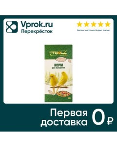 Корм для птиц Triol для канареек 500г Ип алясин с.г.