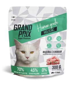 Сухой Сухой корм для кошек HOLISTIC Grain free Turkey индейка с клюквой 300 г Grand prix
