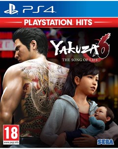 Игра для PlayStation 4 Yakuza 6 The Song of Life PlayStation Hits английская версия Sega