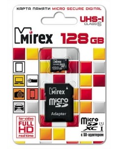Карта памяти Micro SDХC 128GB Mirex