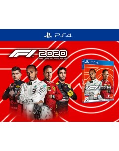 Игра F1 2020 для PlayStation 4 Codemasters