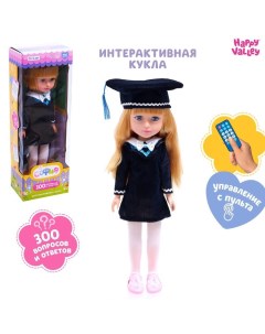 Кукла интерактивная София 300 вопросов и ответов на них Happy valley