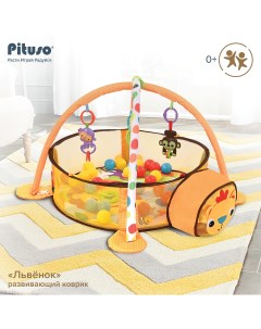 Развивающий коврик Львенок 3 в 1 игрушки 30 шаров Pituso