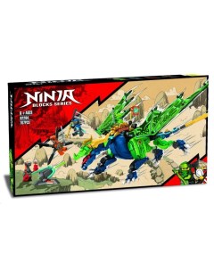 3D конструктор 82204 Легендарный дракон Ллойда 767 дет Ninjago