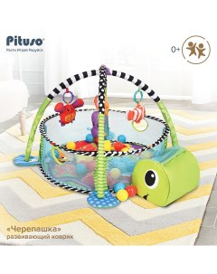 Развивающий коврик Черепашка 3 в 1 игрушки 30 шаров Pituso