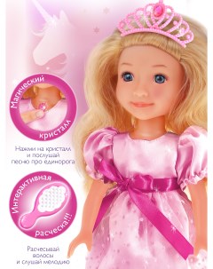 Интерактивная кукла для девочки Мэгги Нежное прикосновение 35см 453331 Mary poppins