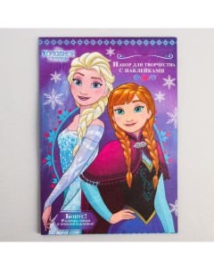 Книга с наклейкам Верь в чудеса Холодное сердце Disney