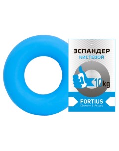Эспандер кольцо FORTIUS 10 кг голубой Nobrand