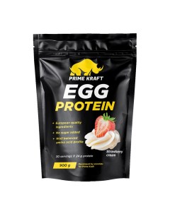 Протеин Prime Kraft EGG Protein 900 грамм вкус клубника сливки Prime kraft