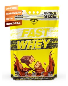 Протеин Fast Whey 2100 г peanut caramel nougat chocolate Steel power nutrition