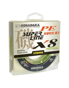 Леска плетеная шнур SUPER PE X8 BSLX8 LG 040 150 150 м 0 4мм Kosadaka