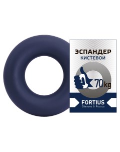 Эспандер кольцо FORTIUS 70 кг синий Nobrand