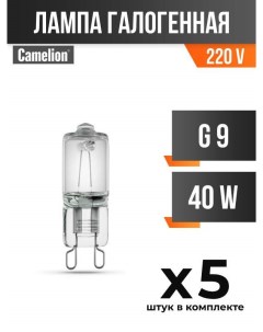 Лампа галогенная JCD G9 40W 220V прозрачная арт 15877 5 шт Camelion